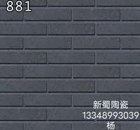 成都瓷砖_内墙砖的规格有哪些？