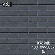 成都瓷砖_内墙砖的规格有哪些？