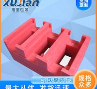多规格珍珠棉定制 珍珠棉异型材厂家生产直销 按需定制