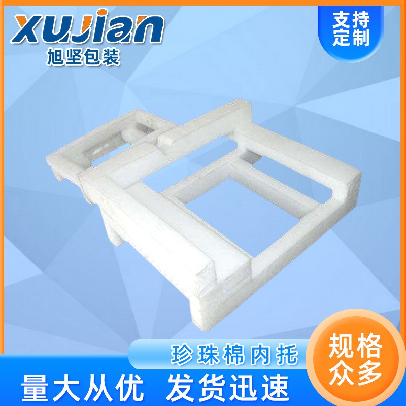 白云区珍珠棉厂家生产批发  珍珠棉内衬内托按需定制 新型环保包装