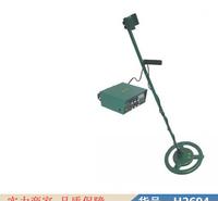 钜都食品厂用金属探测仪 工业用金属探测仪 学校专用金属探测仪货号H2694