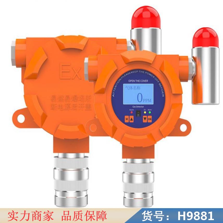 钜都工业用天然气泄漏报警器 多功能天然气报警器 天然气煤气报警器货号H9881