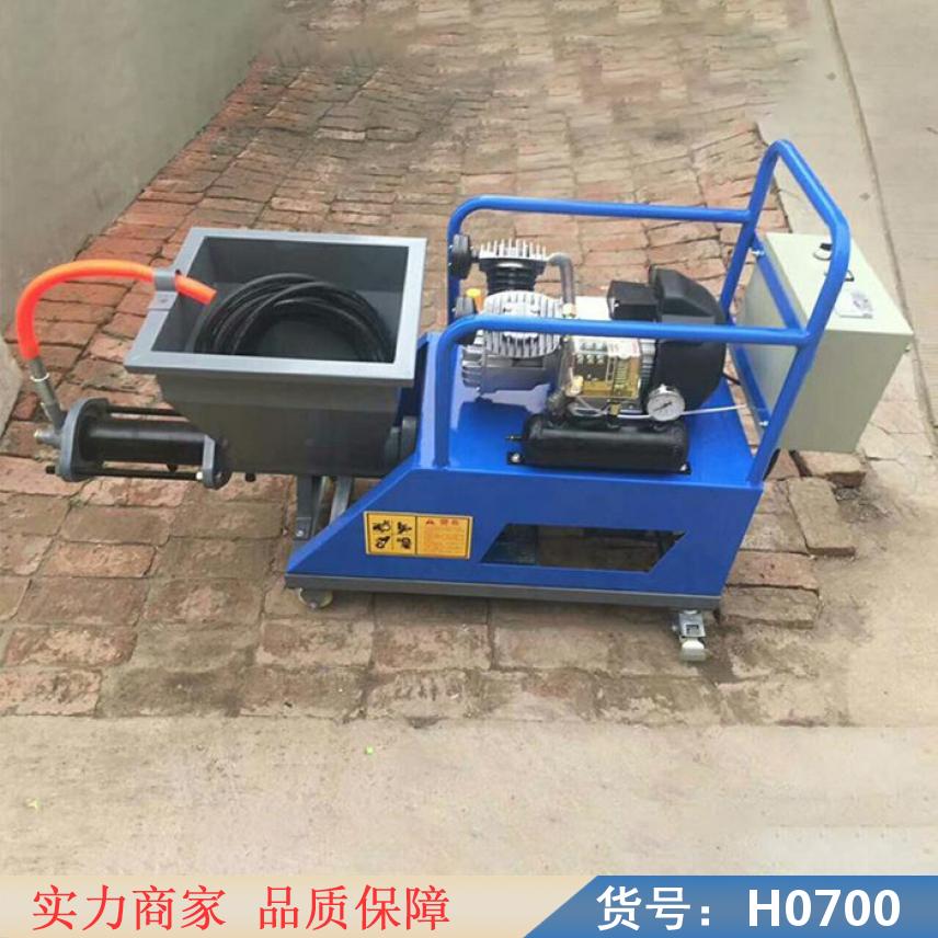 钜都砂浆腻子喷涂机 墙体砂浆喷涂机 自动上料单台喷浆机货号H0700