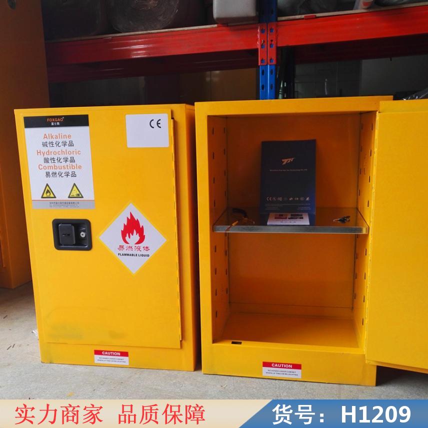 钜都应急防爆柜 可燃化学品防爆柜 无菌安全柜货号H1209