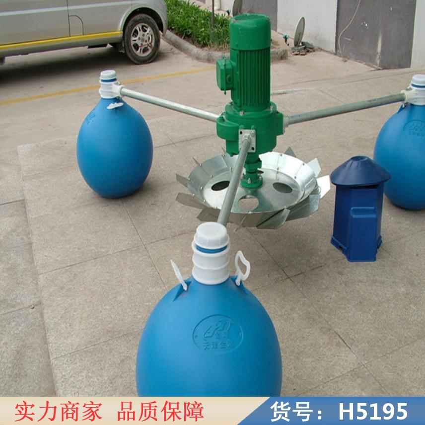 钜都养鱼的增氧机 水车式增氧机 卖鱼用的增氧机货号H5195