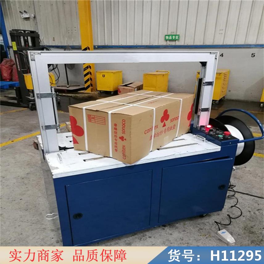 钜都高速全自动捆扎机 自动纸带捆扎机 电动打包机货号H11295