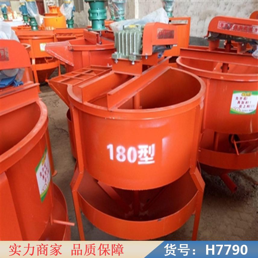 钜都多功能自上料搅拌机 多功能平口搅拌机 全自动搅拌机货号H7790