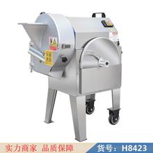 钜都瓜果切丝切片机 家用切片切丝一体机 蔬果切片机货号H8423
