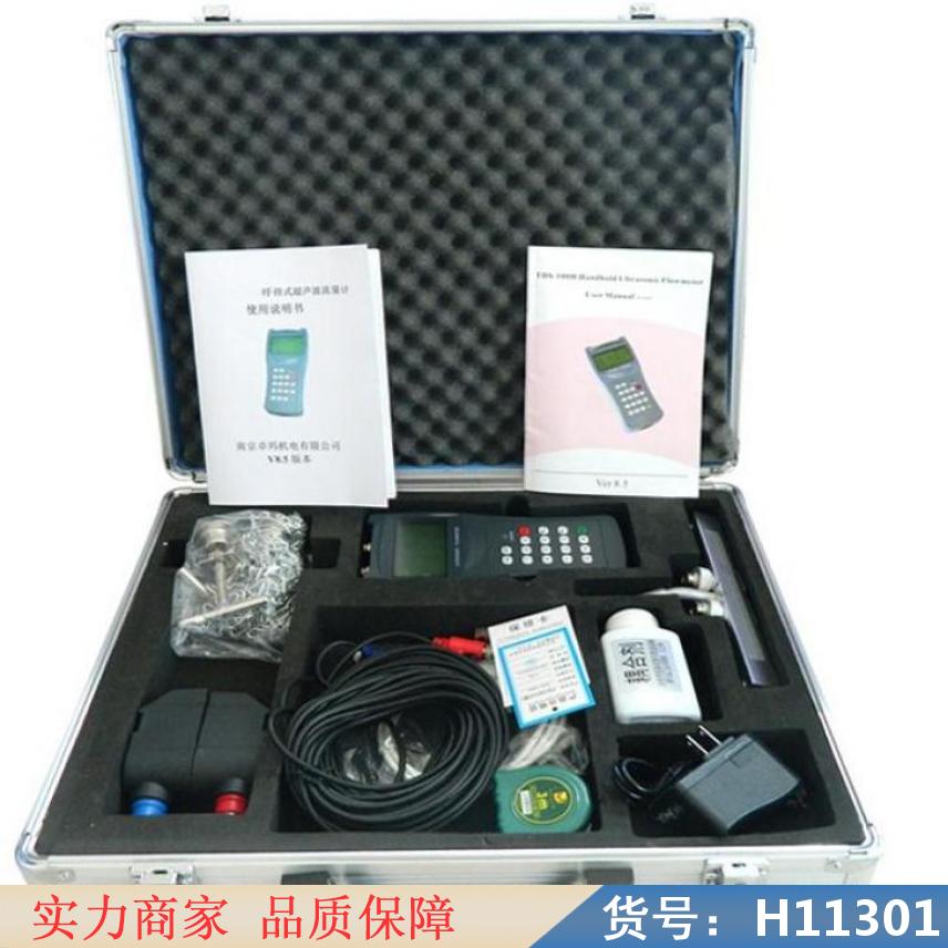 钜都抗振涡街流量计 节流式差压流量计 天燃气流量计货号H11301