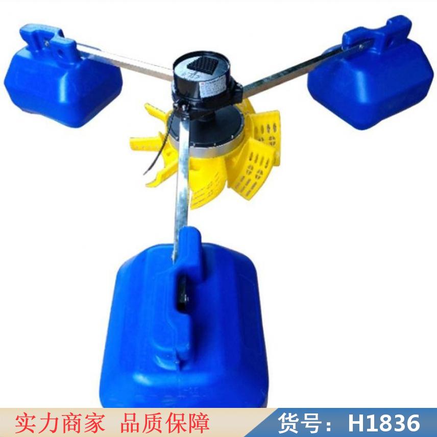 钜都养用的增氧机 三相四线增氧机 式节能鱼塘增氧机货号H1836