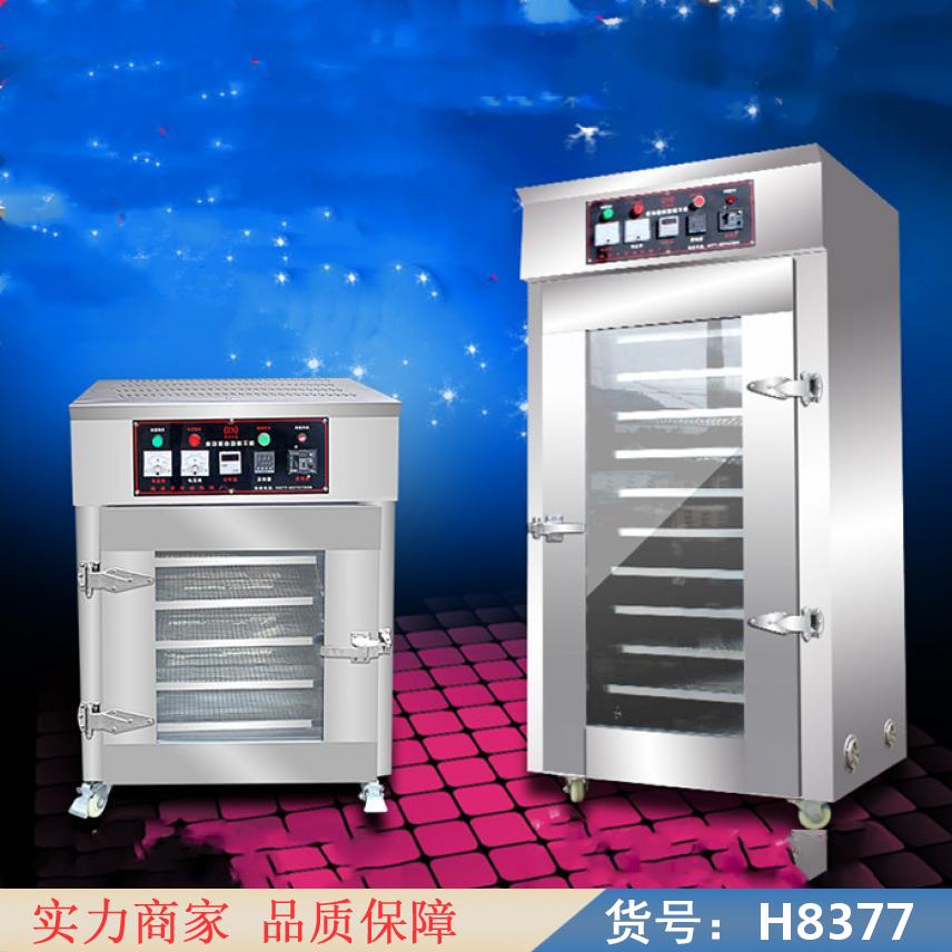 钜都微波药材烘干机 药材式烘干机 药材干燥机货号H8377