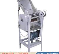 钜都全自动连续压面机 电动电动压面机 自动小型压面机货号H11004