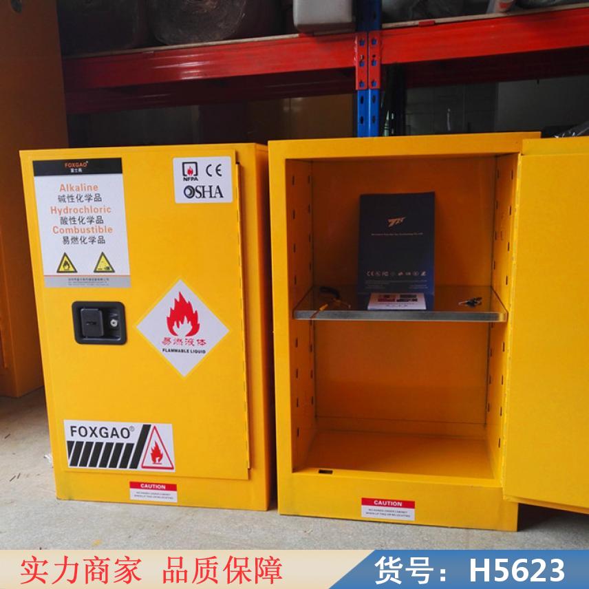 钜都保护柜 防腐蚀安全柜 智能防爆柜货号H5623