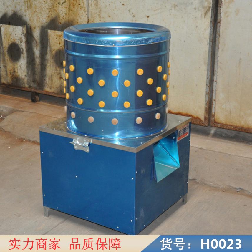 钜都家禽脱毛机脱毛 家用鸡鸭脱毛机 专用脱毛机货号H0023
