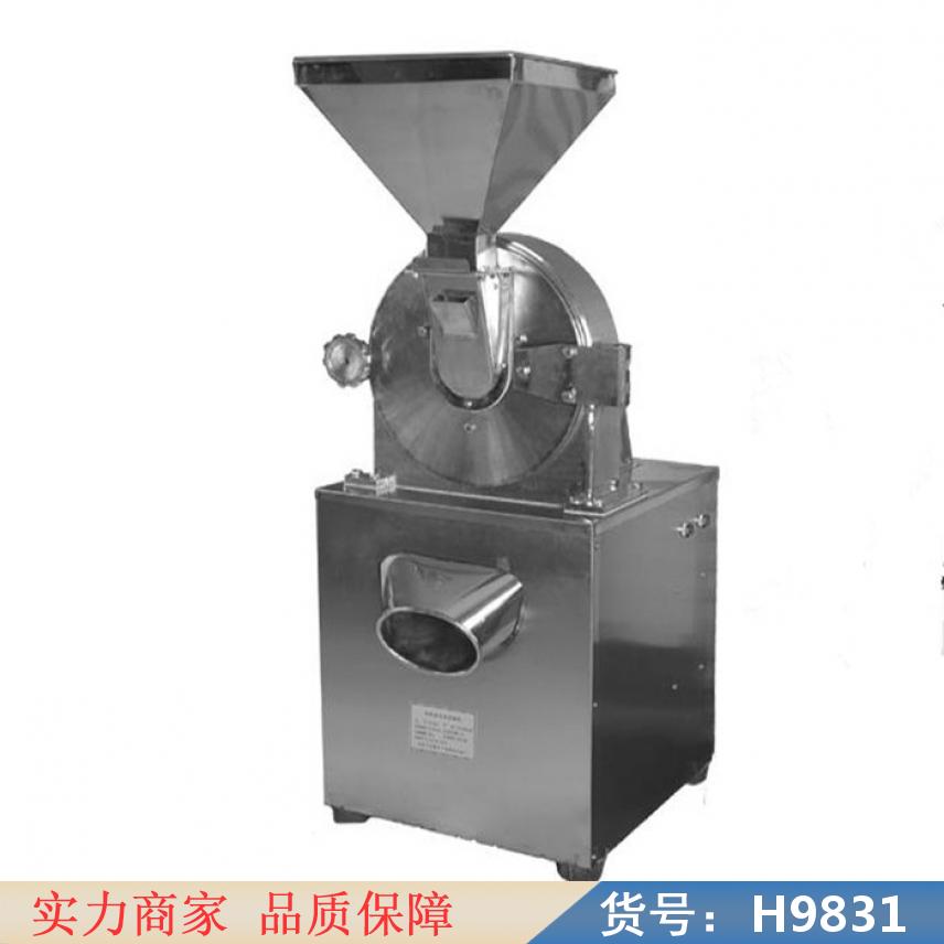钜都中药流水式粉碎机 手提中药粉碎机 花椒磨粉机货号H9831