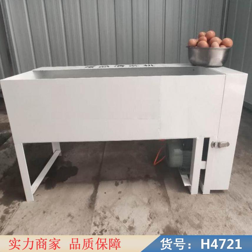 钜都鸡蛋洗蛋机 家用洗蛋机 全自动洗鸭蛋机货号H4721