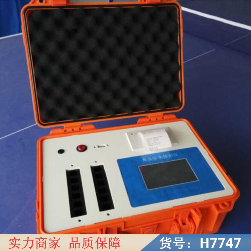 钜都一体化<em>食品</em>安全检测仪 多参数<em>食品</em>安全快速检测仪 <em>食品</em>安全检测货号H7747