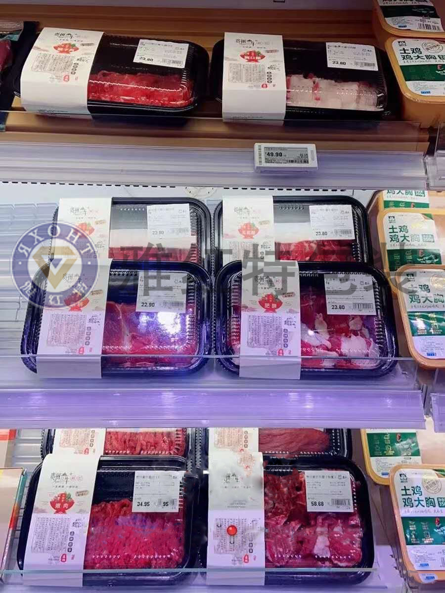 肉块肉片肉馅包装盒 食品冷鲜肉包装盒 冷冻肉卷拖盒 带透明盖托盒   火锅肉块肉片肉品包装盒