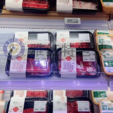 肉块肉片肉馅包装盒 食品冷鲜肉包装盒 冷冻肉卷拖盒 带透明盖托盒   火锅肉块肉片肉品包装盒