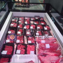 食品冷鲜肉包装盒  带透明盖托盒肉块肉片肉馅包装盒 火锅肉块肉片肉品包装盒