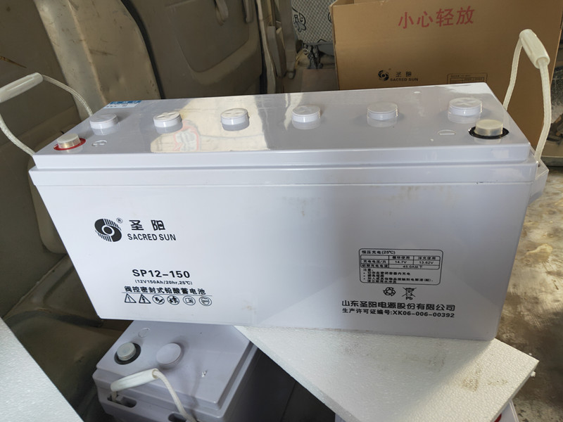 山东SACREDSUN圣阳蓄电池SP12-150 12V150Ah直流屏 太阳能 UPS 通讯 基站