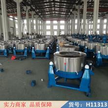 中德单缸脱水机 常温离心机 洗煤厂精煤脱水离心机货号H11313