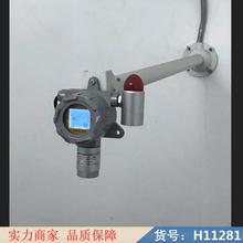 中德防爆型静电接地报警器 独立式烟感火灾报警器 燃气联动排风报警货号H11281