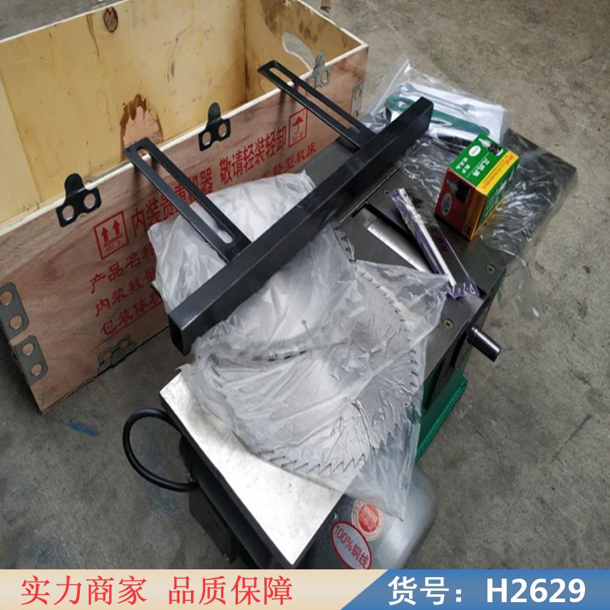 中德单面压刨机 木板压刨机 单面木工压刨机货号H2629