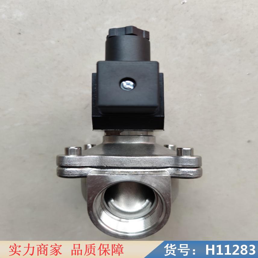 中德低温介质用紧急切断阀 外置紧急切断阀 自力式切断阀货号H11283