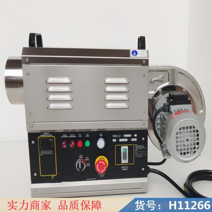 中德工业热风机暖风机 工地用热风机 猪舍专用热风机货号H11266