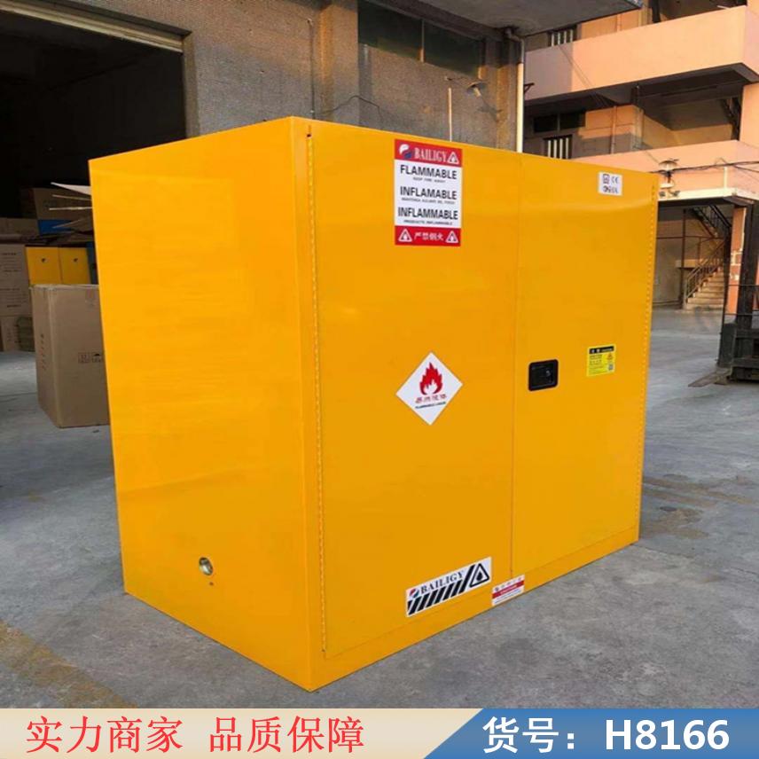 中德溶剂柜 增<em>安</em>型防爆柜 危化安全柜货号H8166