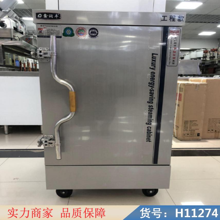 中德家用蒸饭柜 食堂用蒸饭车 24层蒸饭车货号H11274