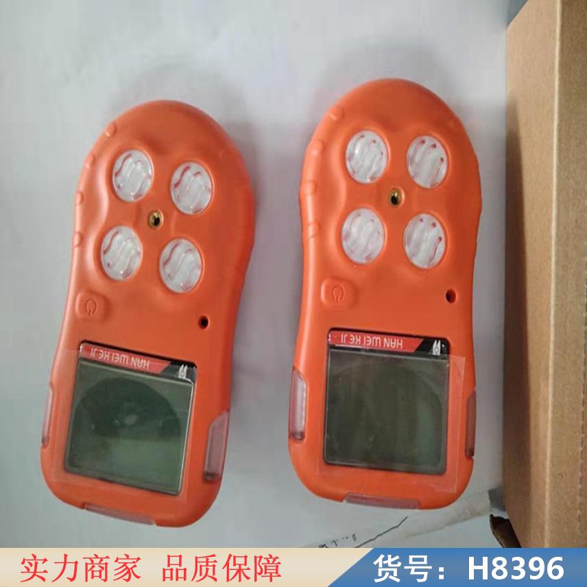 中德便携式有毒有害气体检测仪 便携式氧气气体检测仪 手持式二氧化货号H8396