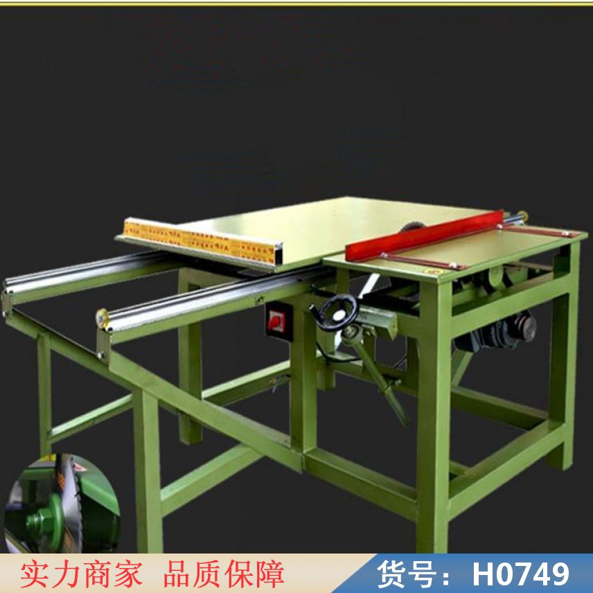 中德多功能迷你台锯 无齿锯改木工小台锯 台式多功能台锯货号H0749