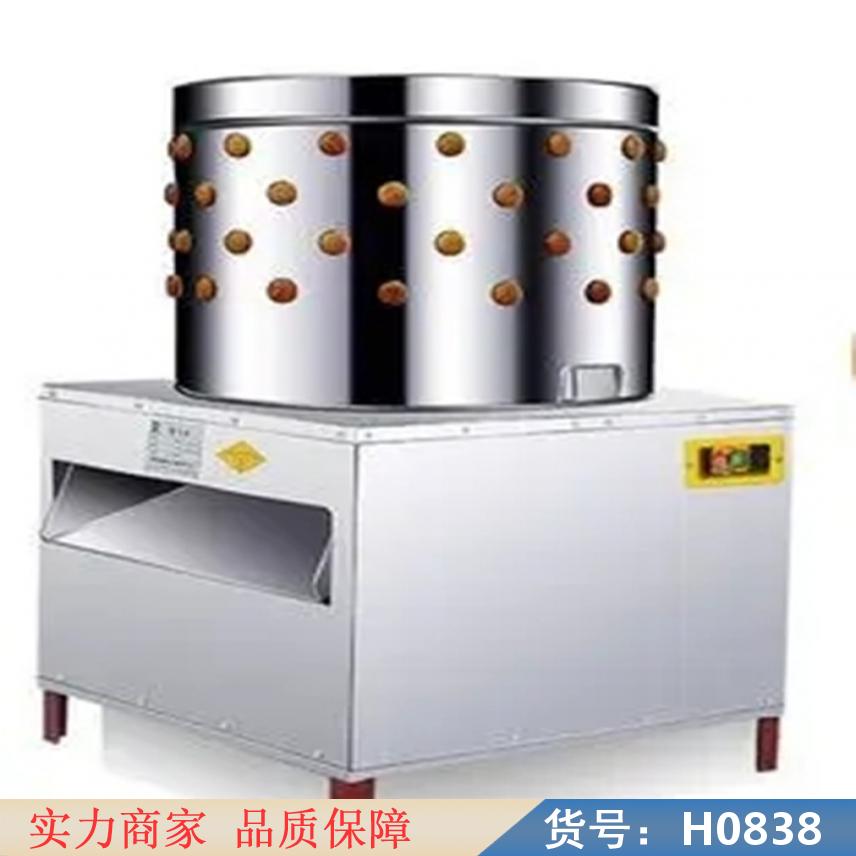 中德杀鸡鸭自动脱毛机 鸭子专用脱毛机 自动鸡脱毛机货号H0838