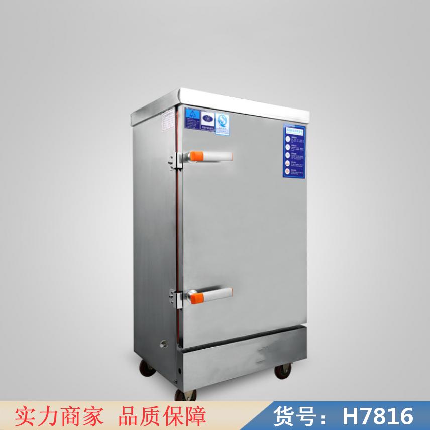 中德单门燃气蒸饭车 自动蒸饭车 双门电蒸饭车货号H7816