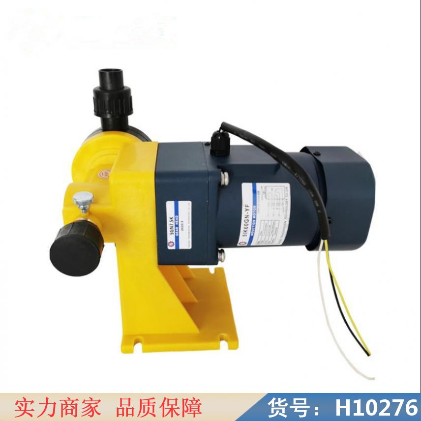 中德自动控制计量泵 电动隔膜泵 耐腐蚀气动隔膜泵货号H10276