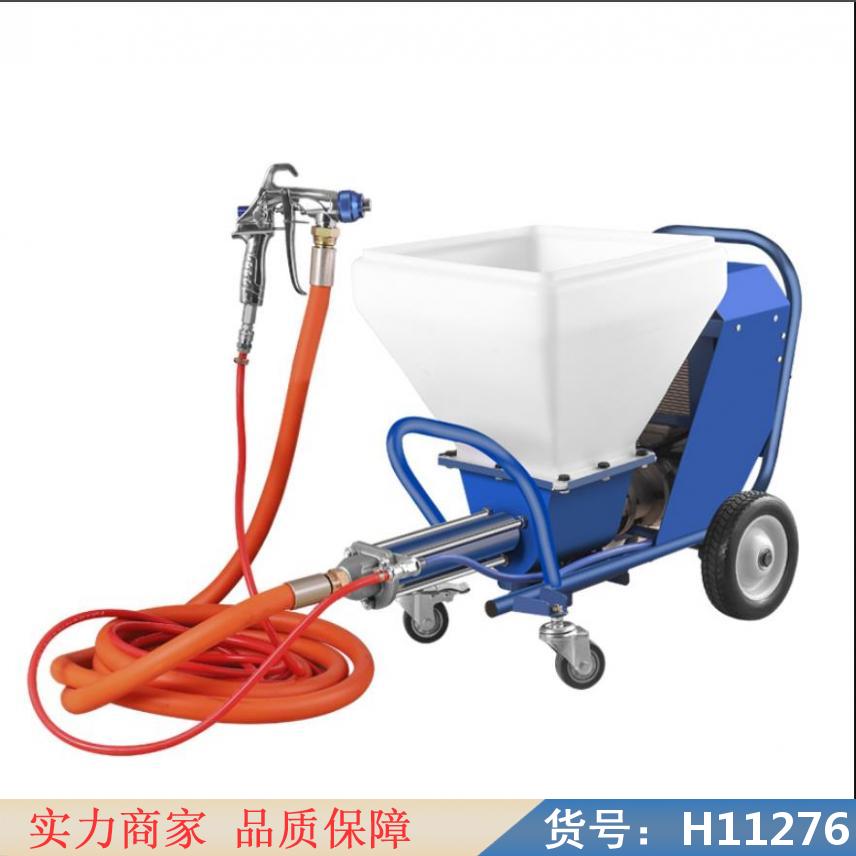 中德石膏喷涂机 喷腻子喷涂机 普通喷涂机货号H11276