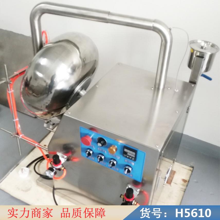 中德离心式包衣机 棉种包衣机 实验包衣机货号H5610