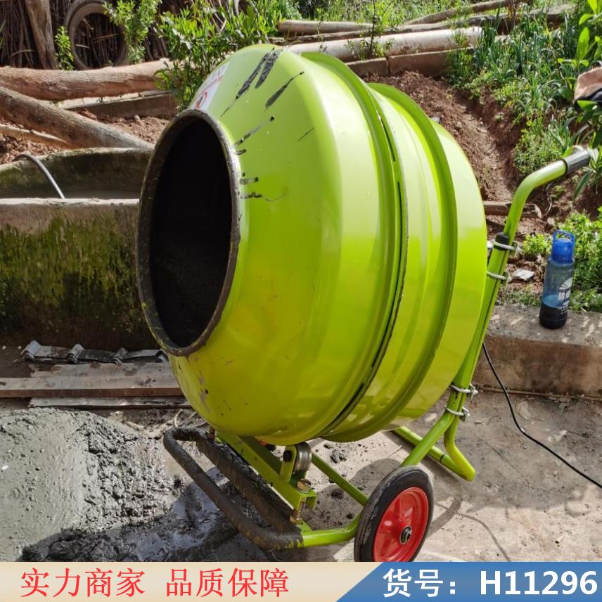 中德自拌搅拌机 腻子砂浆搅拌机 简易砂浆搅拌机货号H11296
