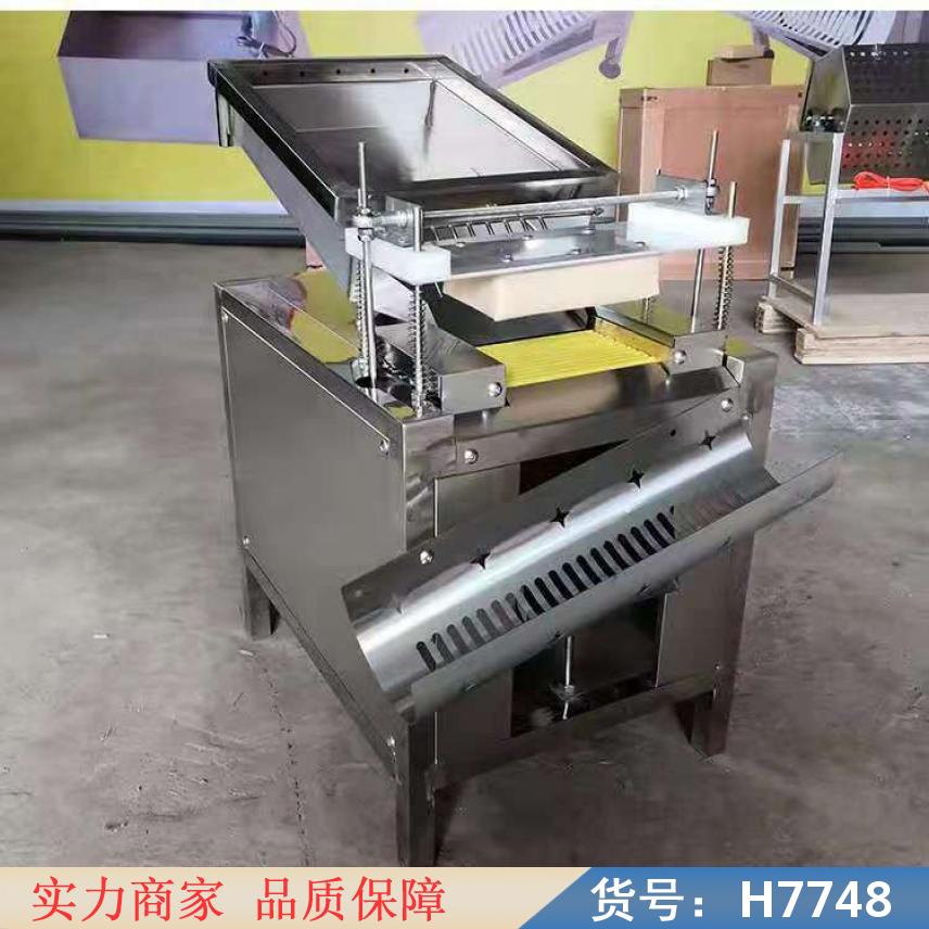 中德鹌鹑蛋破壳机 鹌鹑蛋脱壳机 剥鹌鹑蛋机货号H7748
