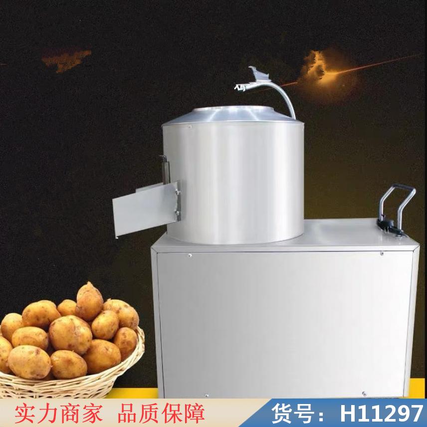 中德去皮土豆机 土豆自动削皮器 清洗红薯土豆机去皮机货号H11297