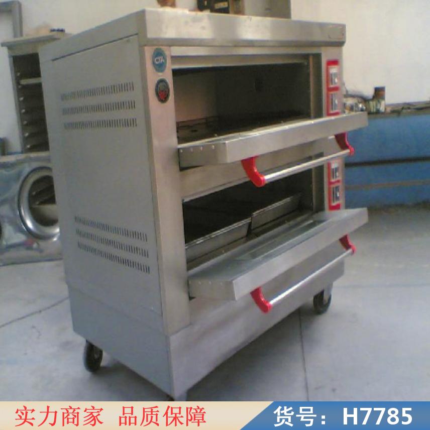 中德多功能商用智能烤箱 工业烘烤用烤箱 比萨烤箱货号H7785