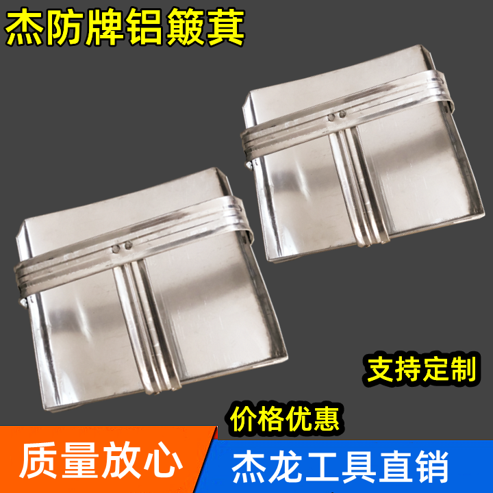  杰防牌铝簸箕  定制各种规格铝簸箕  铝撮子  支持定制