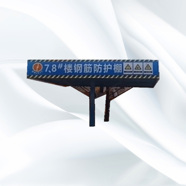 厂家直销 双立柱钢筋棚 永邦建筑 工地用套丝机棚 标准化安全通道棚 
