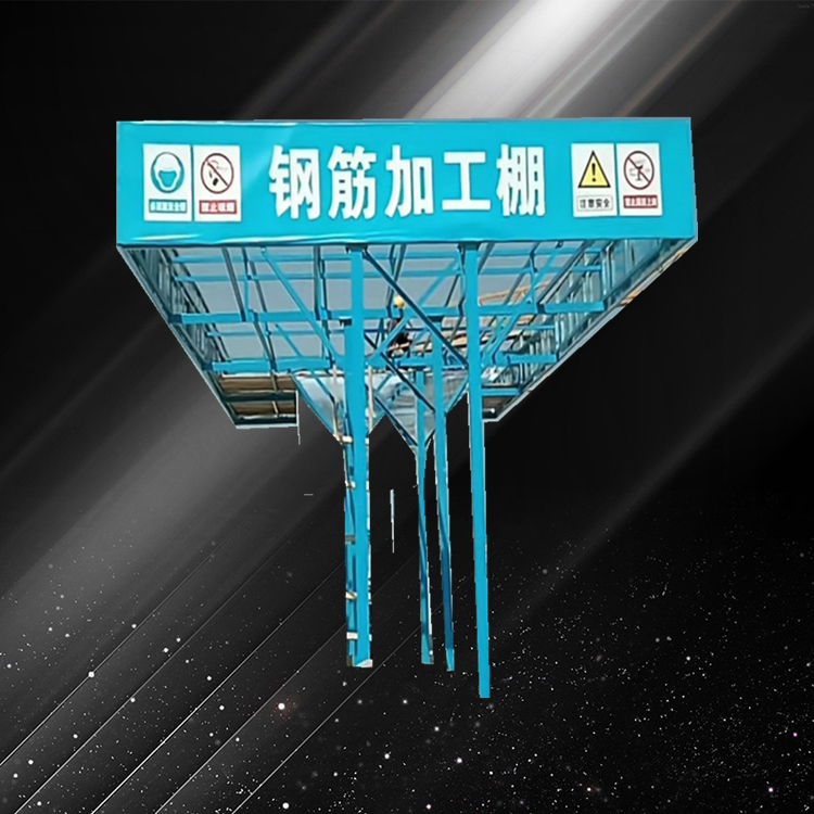 工地防护棚 永邦建筑 施工安全防护棚 标准化安全通道棚 现货供应