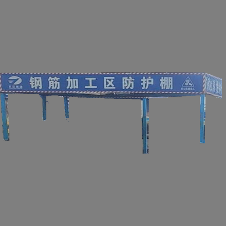 厂家直销 双立柱钢筋棚 永邦建筑 施工安全防护棚 标准化安全通道棚