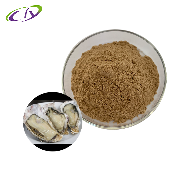 慈缘生物 SC厂家 牡蛎提取物10:1 牡蛎粉 生蚝提取物 生蚝粉 片剂胶囊原料