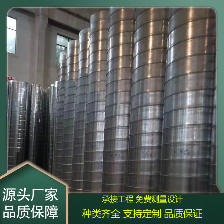 浙江衢州柯城 衢江通风管道工厂 消防排烟 螺旋风管供应安装一体德锐特