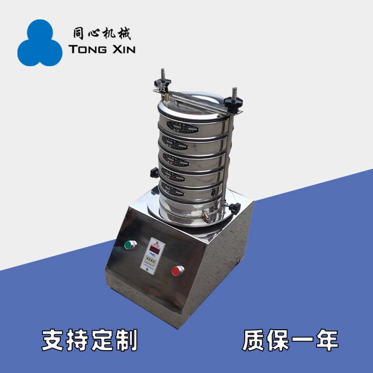 现货标准筛机食品化工不锈钢实验室筛机磨料金属粉末筛分颗粒准确标准振筛机